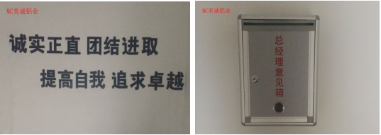 一句話、意見箱6